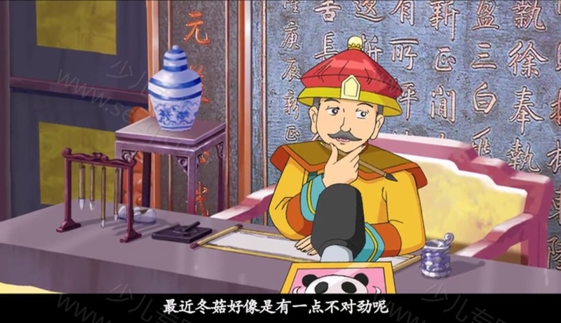 甜心格格的剧照截图2