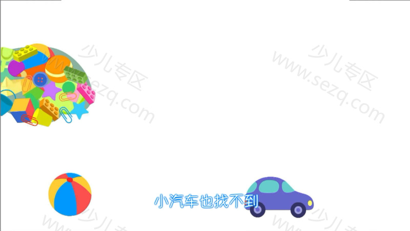 瑞奇宝宝之入园能力的剧照截图6
