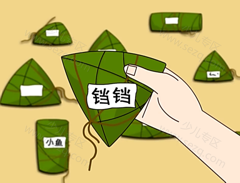 大嘴巴嘟嘟的剧照截图3