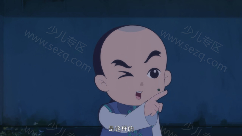 少年师爷之信义小侠客的剧照截图5