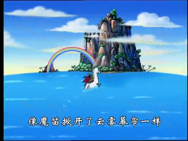 魔笛奇遇记的剧照截图1