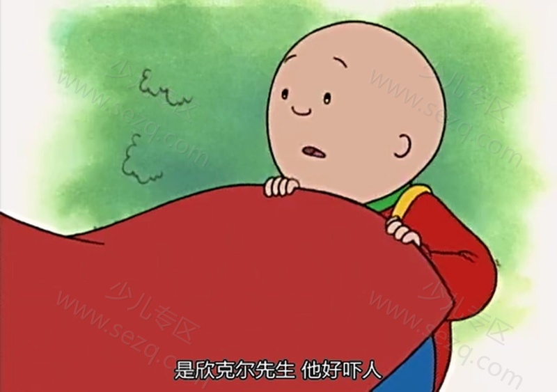 卡由的剧照截图1