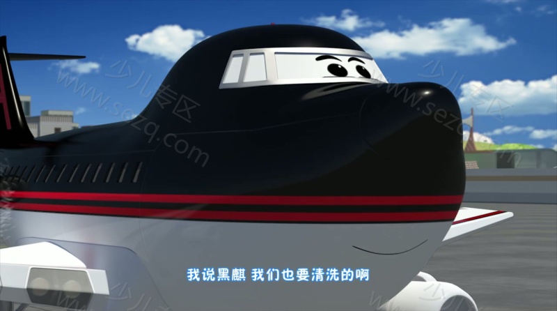 云奇飞行日记的剧照截图2