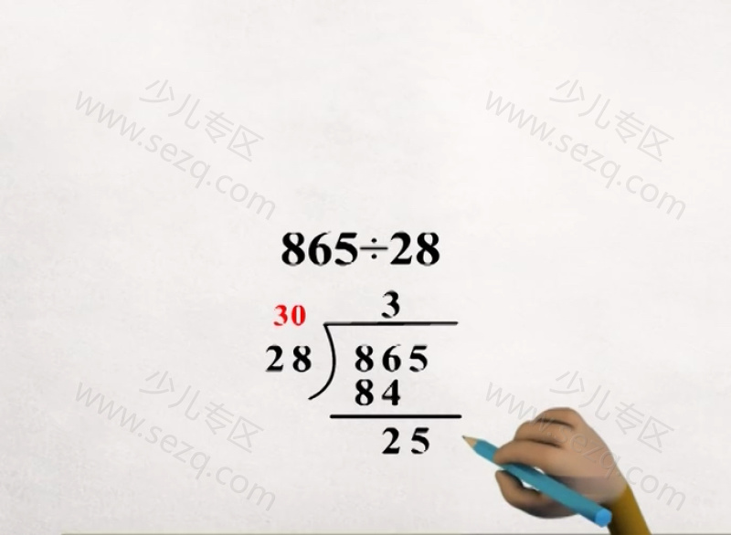 好孩子小课堂的剧照截图5