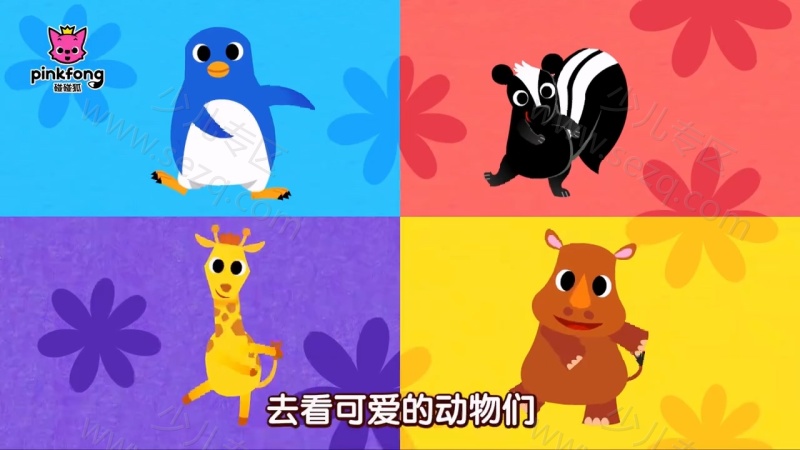 碰碰狐之动物儿歌的剧照截图5