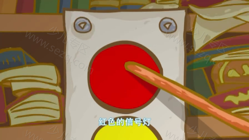 瑞奇开心球安全教育系列的剧照截图4