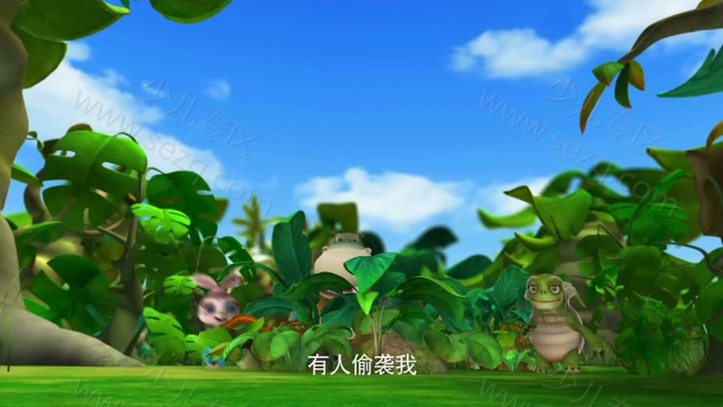 熊仔之雄心壮志的剧照截图7