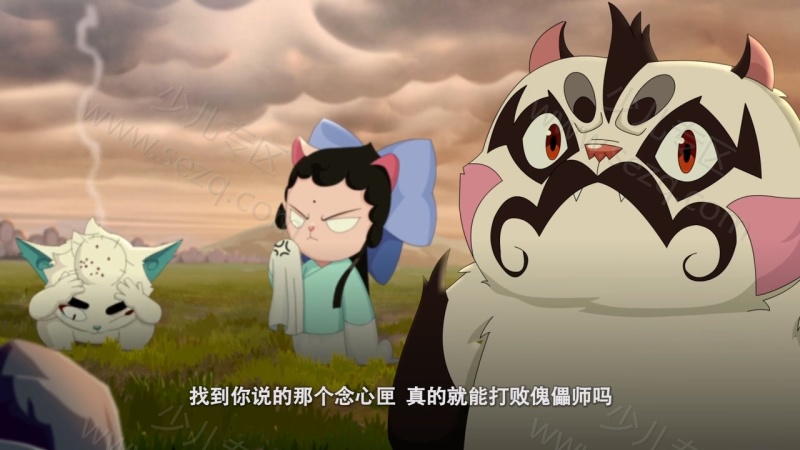 京剧猫之信念的冒险的剧照截图3