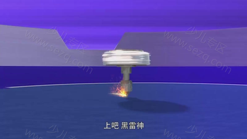魔幻陀螺的剧照截图4