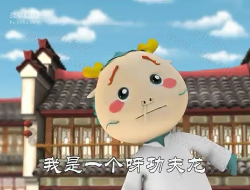 功夫龙儿歌MV的剧照截图1