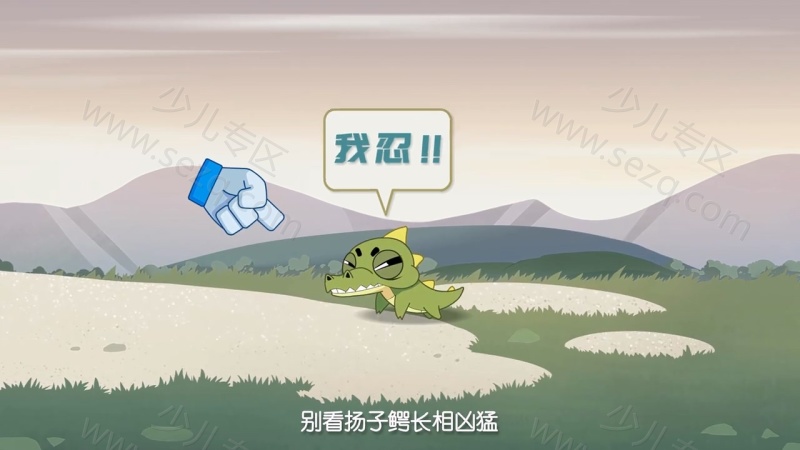 摩登大自然的剧照截图5