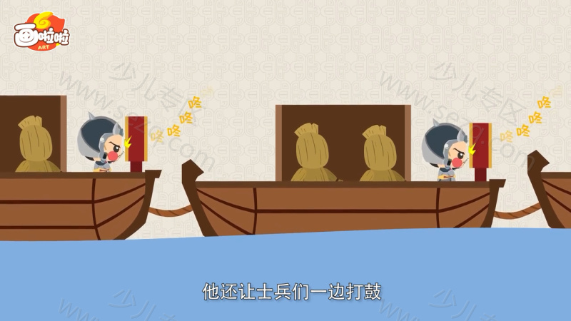 三国演义动画故事的剧照截图6