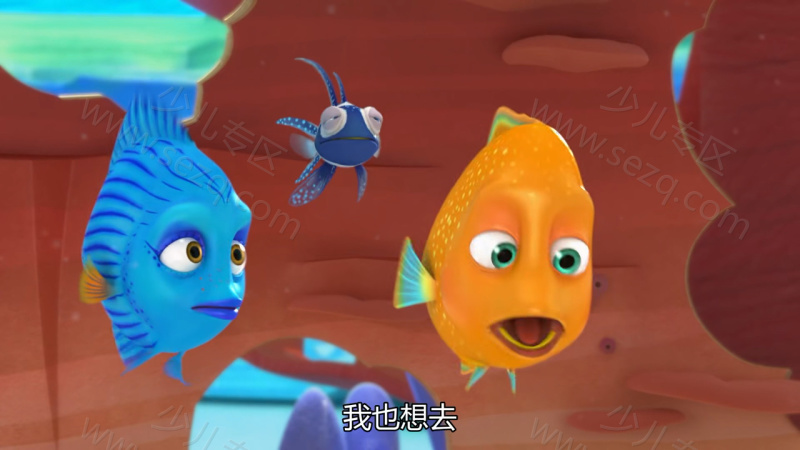 魔法可可之神秘精灵岛的剧照截图2