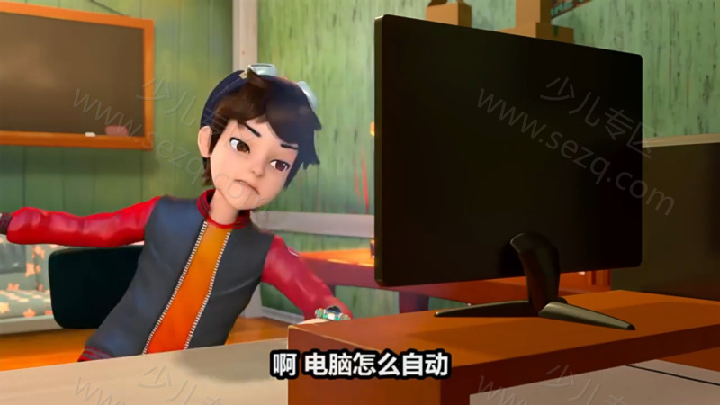 蛋蛋小子3之蛋星侠的剧照截图1