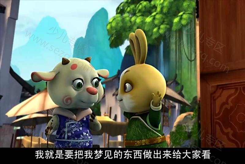 十二生肖快乐街的剧照截图3