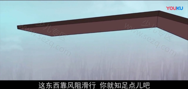 九天奇缘的剧照截图4