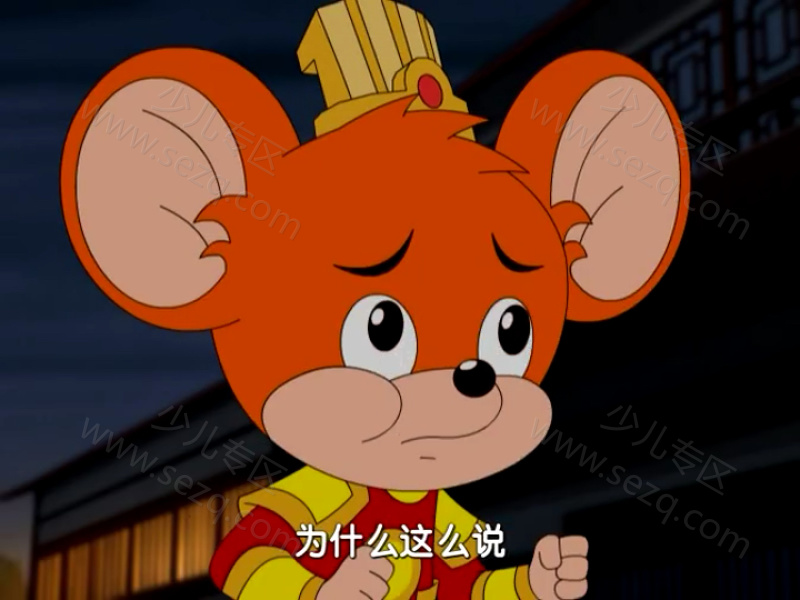 福五鼠之战国风云的剧照截图3
