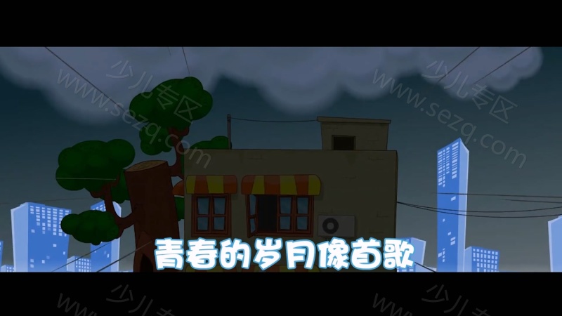 奶瓶小星的剧照截图5