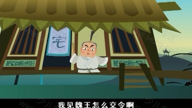 热血三国之乱世天下的剧照截图6
