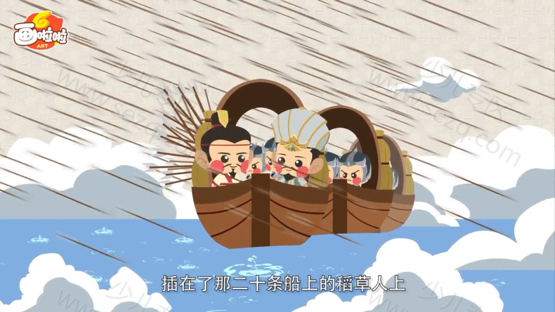 三国演义动画故事的剧照截图7