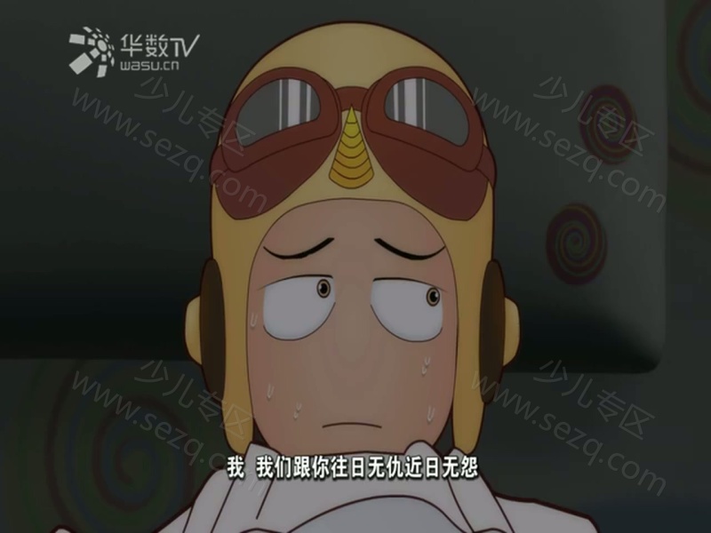 红孩儿与大学院的剧照截图4