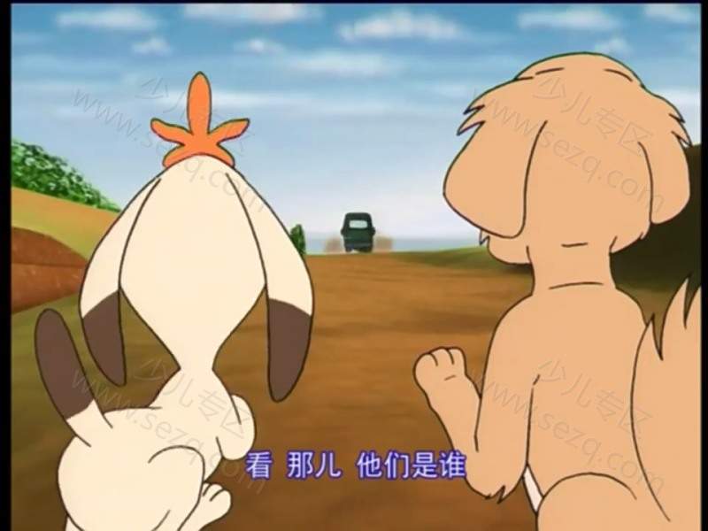 点点狗的剧照截图1
