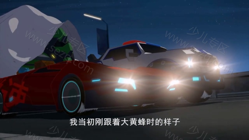 变形金刚：领袖的挑战的剧照截图1