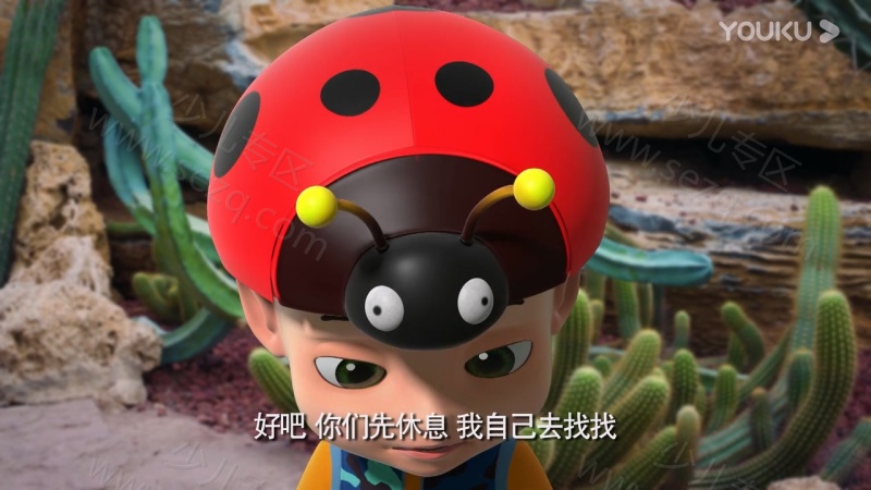 州洲绿之梦的剧照截图4