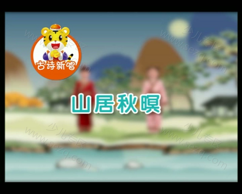 巧虎快乐版3~4岁 2013年1月~12月的剧照截图7