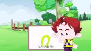 拼音动画片《开心乐园幼儿学拼音》全1-6季全58集 国语中字 高清/MP4/654.13MB 下载