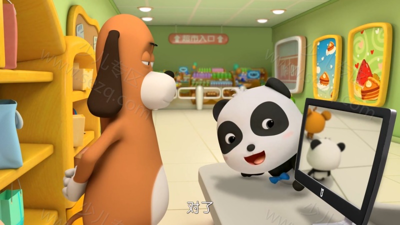 宝宝巴士之奇妙汉字的剧照截图4