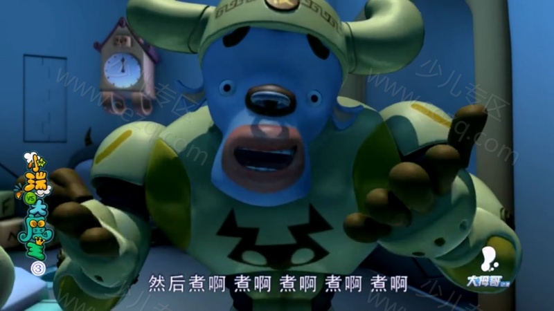 小瑞与大魔王之快乐擂台的剧照截图4