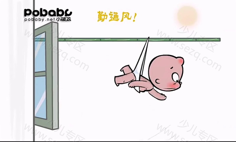 小破孩贺卡系列的剧照截图4