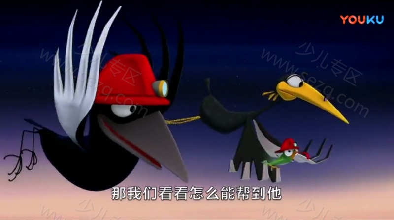 小鸟飞行队的剧照截图6