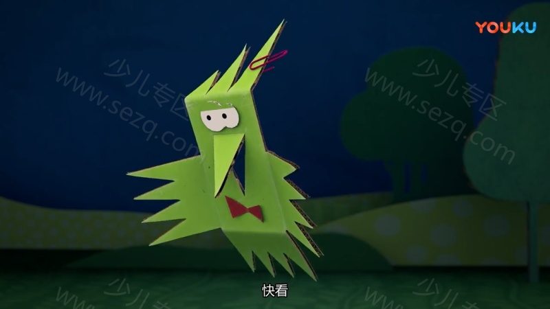 纸星历险记的剧照截图5