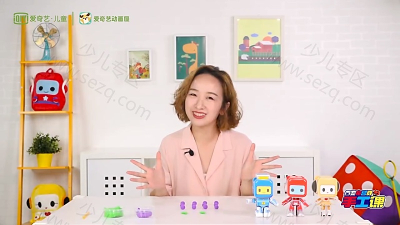 百变布鲁可手工课的剧照截图6