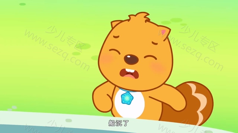 小河狸贝瓦的剧照截图1