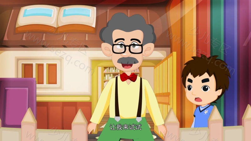 智慧庄园的剧照截图6