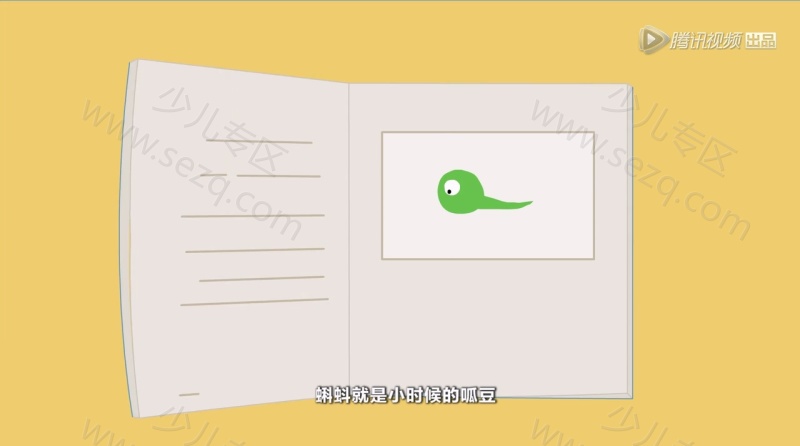 小鹿杏仁儿的剧照截图4