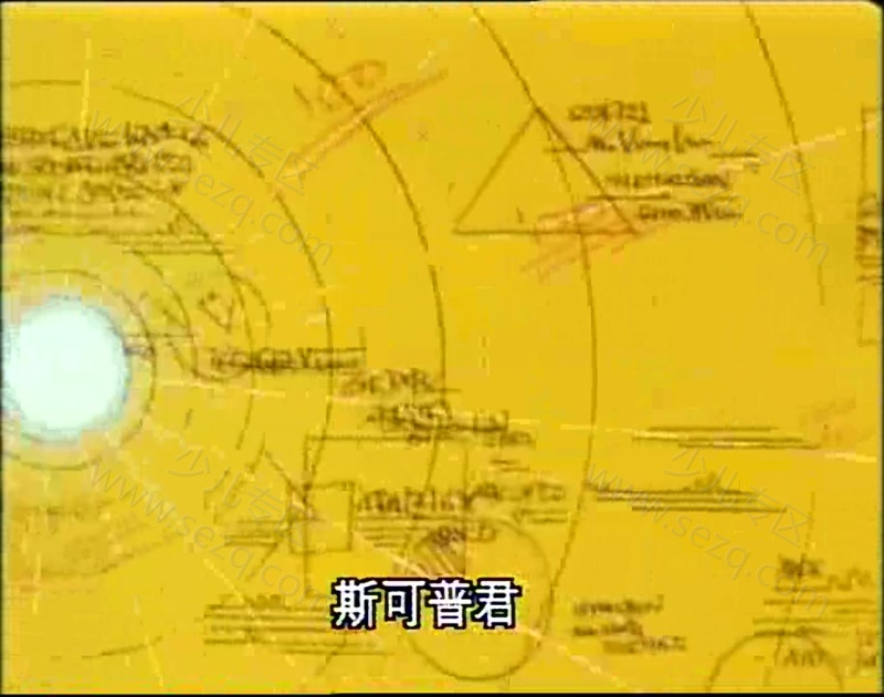 阿拉蕾的剧照截图1