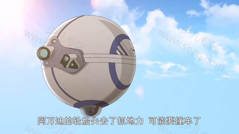 跃马传奇的剧照截图5