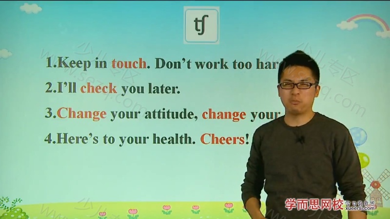 跟褚老师一起学音标的剧照截图3