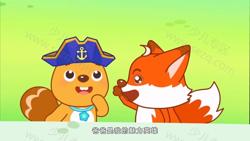 小河狸贝瓦的剧照截图6