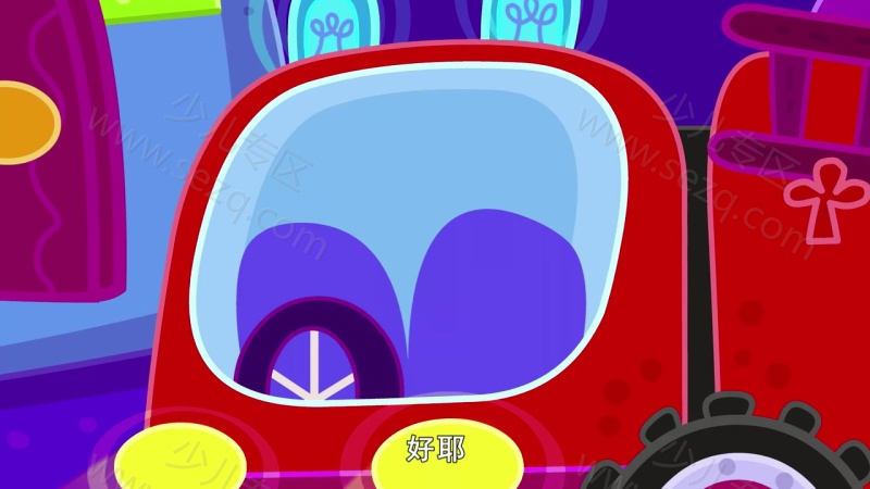 啸啸幼儿园的剧照截图7