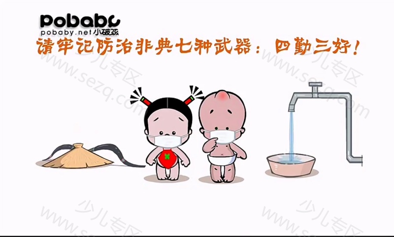 小破孩贺卡系列的剧照截图7