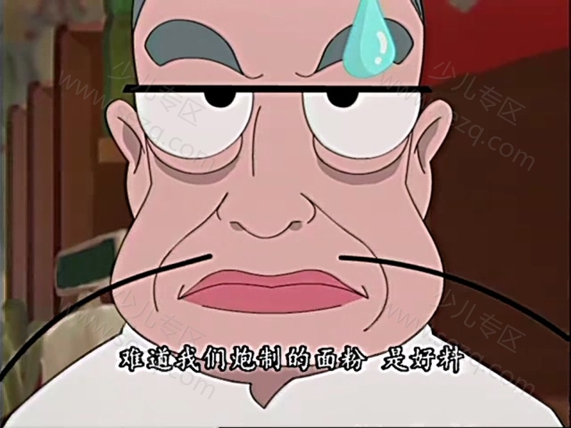 智谋家族的剧照截图6