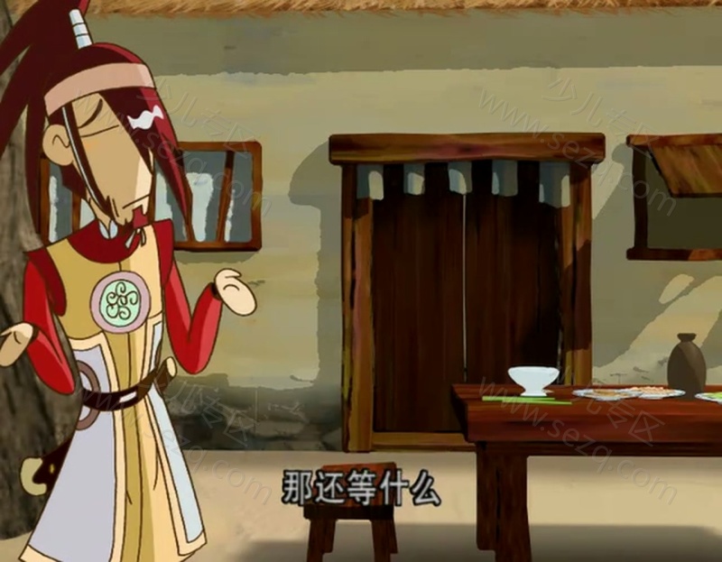 小青天司徒公的剧照截图7