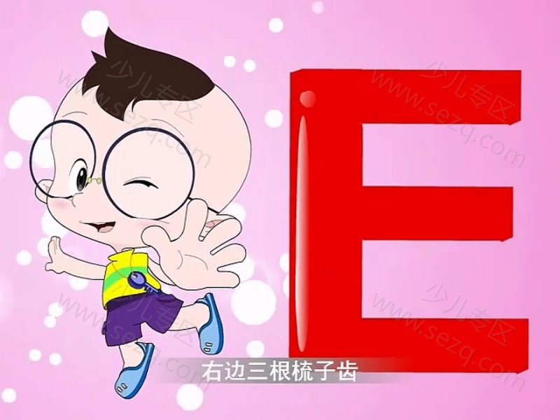 优贝早教总动员的剧照截图1