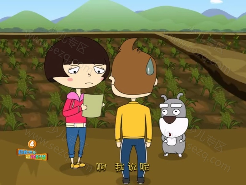 拯救地球 麦圈可可在行动的剧照截图1