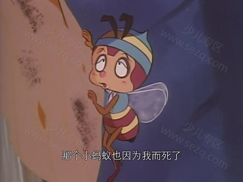 小蜜蜂寻母记的剧照截图4